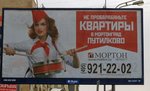 мортон-барабан.jpg