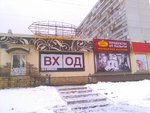 WP_000770.jpg
