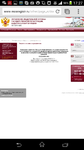 Screenshot_2014-07-16-17-27-27.png