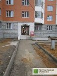 IMG_102971285439461.jpeg