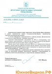 СБВ_История.jpg