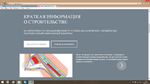 Гараж с боксами  ГК Столица. 03.png