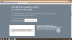 Гараж с боксами  ГК Столица. 08.png