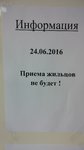 20160624_151546.jpg