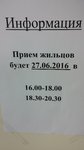 20160624_151550.jpg