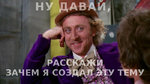nu_davay.jpg