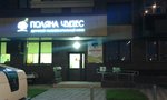 20160906_194731.jpg