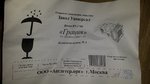 20160911_151944.jpg