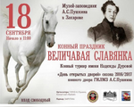 Безымянный.png
