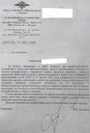гибдд 001.jpg