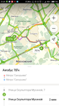Screenshot_2016-10-10-21-24-35-518_ru.yandex.yandexbus.png