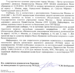 ответ.png