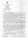 Копия Ответ Мосгортранс_21.11.16.jpg