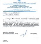 Безымянный10.jpg