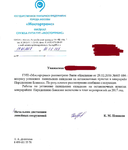 Мосгортранс.png
