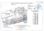 2015-07-16  ТПУ Рассказовка. Распоряжение   МКА N 123 от 16.07. 2.jpg