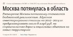 Инвест программа.JPG