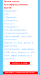МедиАрт2.PNG