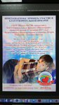 IMG-20171210-WA0002.jpg