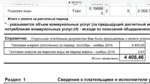 37C22251-98A7-4F57-A08B-96F629E6DA45.png