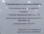 Снимок.PNG