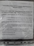 IMG-9c8f65c26107ec91779710a091adc5ea-V.jpg