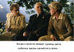 К власти.jpeg
