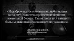 Булгаков.jpg