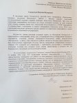 5. L1zu2Trkuo0.jpg