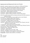 2019-02-28 vk.com_mostransmonitoring. cxFzFMTYpG8.jpg