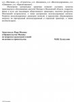 5. 1-6wCZpl6r4.jpg