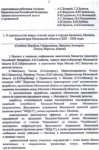 7. NhFvAWoR30A.jpg