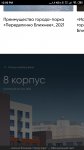 Screenshot_2021-03-30-12-00-43-329_com.yandex.browser.jpg