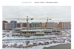 2021-11-27 Школа 14 ф. Фасадные работы..png