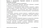 5. docs.yandex.ru..png