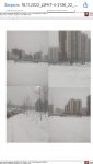 2022-11-18 ДРНТ. 2. gocNCrxBLkU.jpg