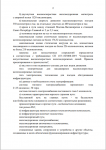 2024-06-06 government.ru.  02..png
