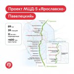2022-12-22 transport.mos.ru. sc_1063x1063_20221222-092547.jpg