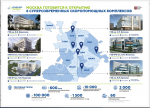 sobyanin.ru. 01..png