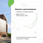2025-06-20 vk.com_sz_peredelkinoblizhnee. 02..jpg