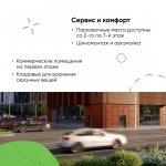 2025-06-20 vk.com_sz_peredelkinoblizhnee. 03..jpg