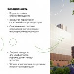 2025-06-20 vk.com_sz_peredelkinoblizhnee. 04..jpg