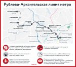 2025-07-09 mos.ru..jpg