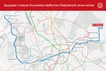 2025-08-19 stroi.mos.ru..jpeg