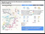 2025-08-26 Инфографика. 02..png