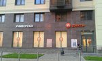 20150721_203703.jpg