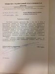 2015-10-08 Письмо Олеты..jpg