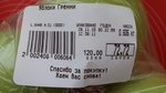 20151128_094044.jpg