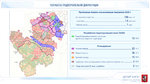 3. 2015-11-11 Ориентиры для Новой Москвы. kventz.livejournal.com.jpg
