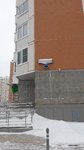 20160119_142204.jpg